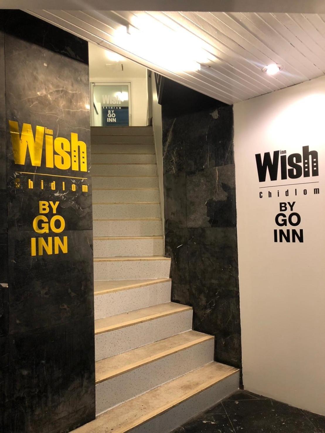 Wish Inn Chidlom V วิช อินน์ ชิดลม 2 Bangkok Eksteriør billede