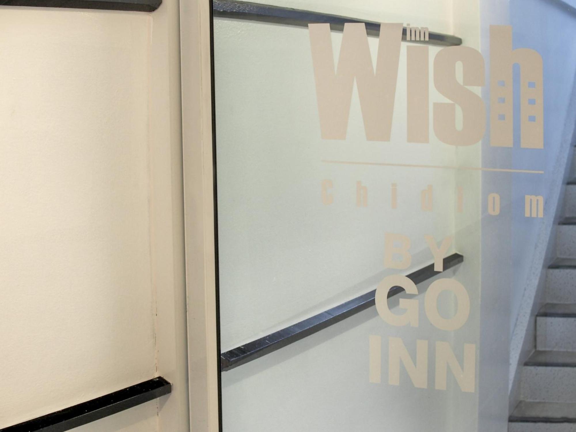 Wish Inn Chidlom V วิช อินน์ ชิดลม 2 Bangkok Eksteriør billede